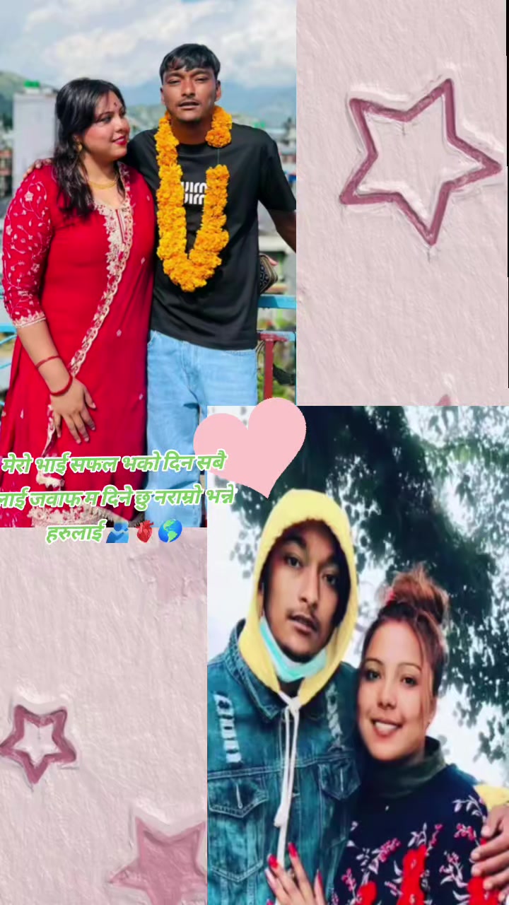 @♥️sweet lover घोताने♥️