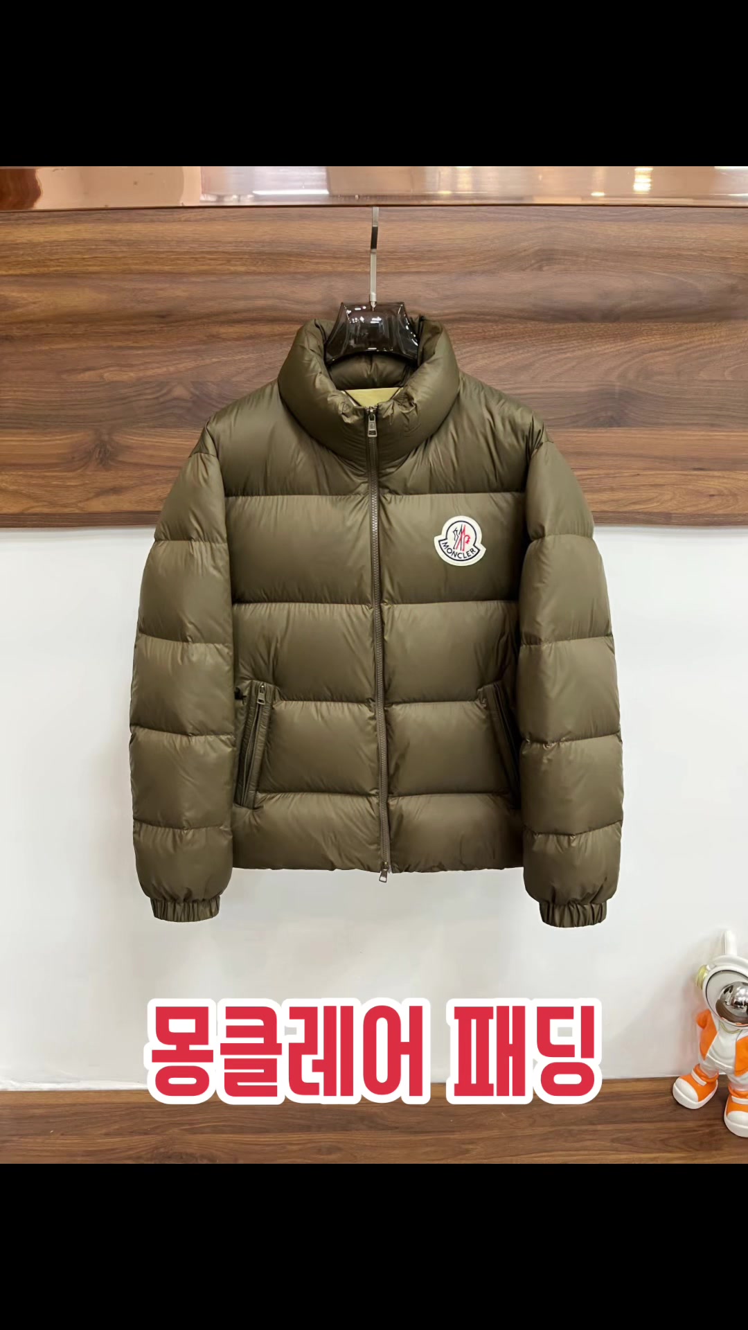 @캐치백-패딩(몽클레어,무스너클,아크테릭스,캐나다구스등)