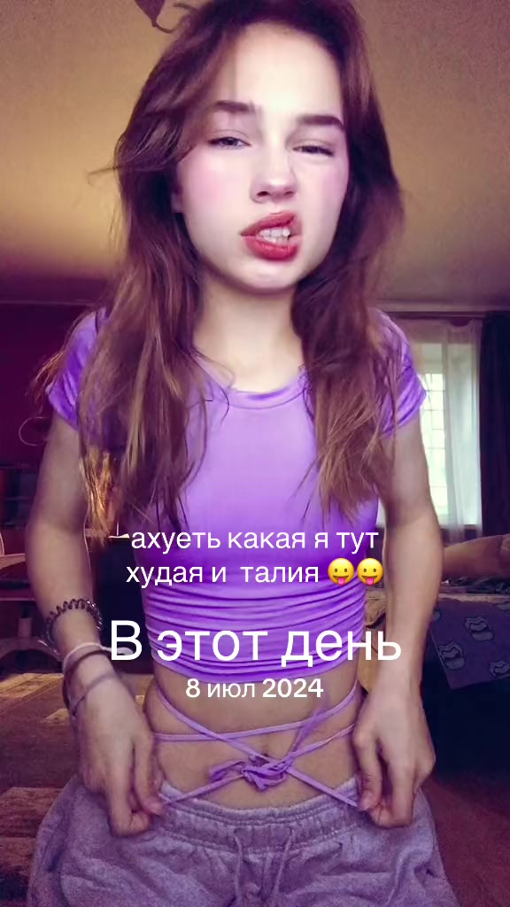 @черёнка@