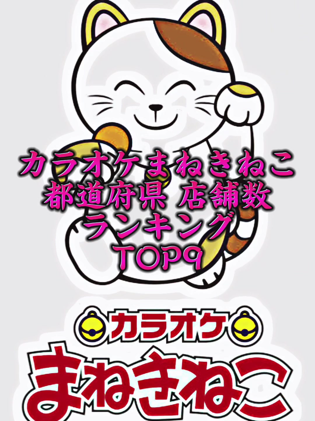 @Hokkaido4⃣²🐰🦄