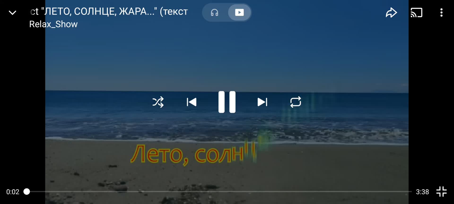 @Охмен