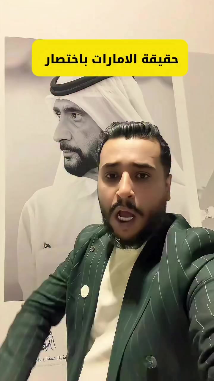 @ولد زايد 🇦🇪