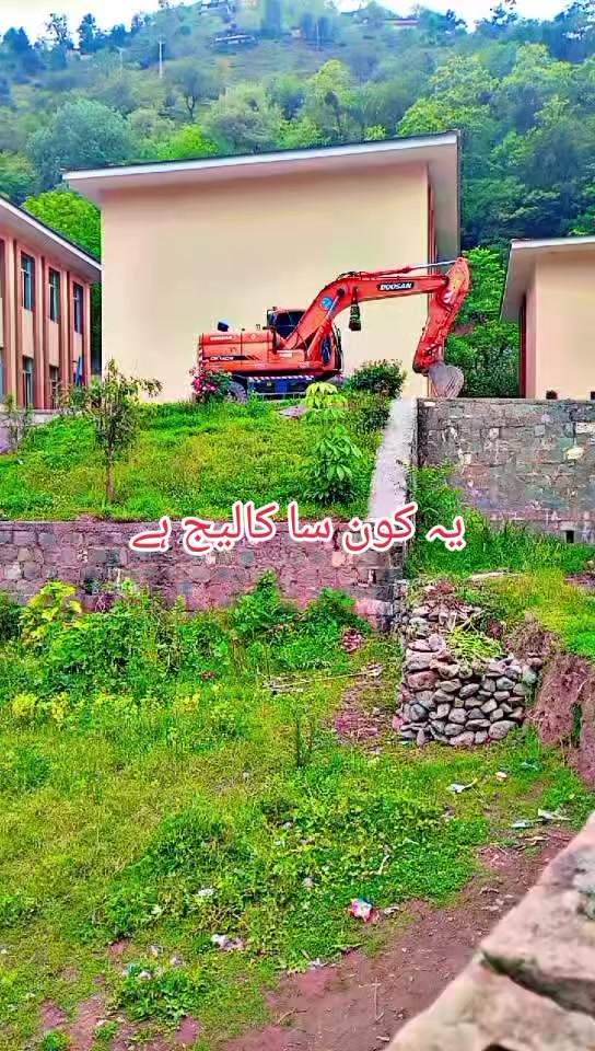 @انجان لڑکی