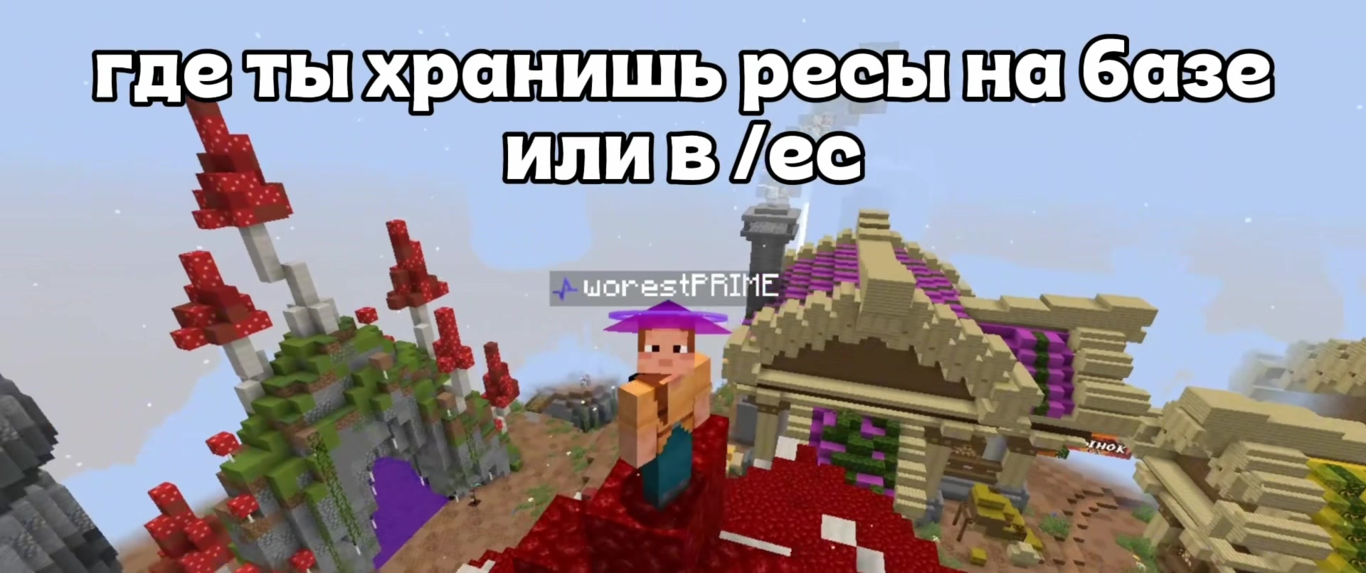 @worest_11