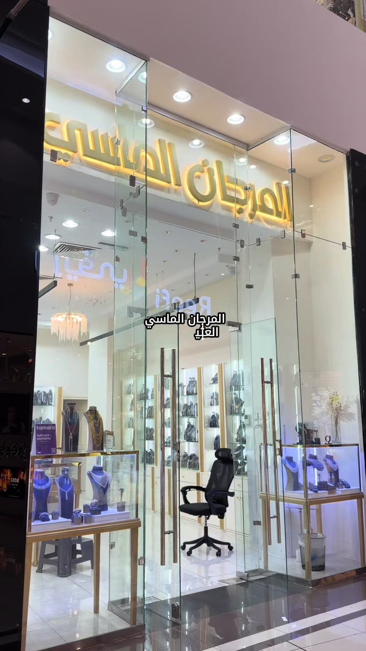 @مريم الشمري |موثوق 🏅