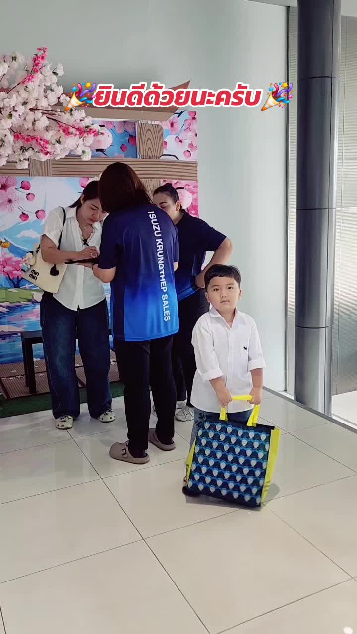 @อีซูซุเซลส์ต่อบางนา