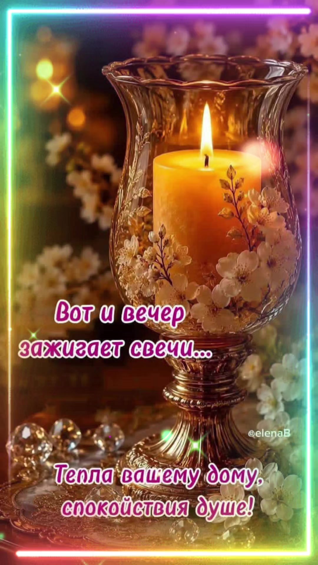 @Лара