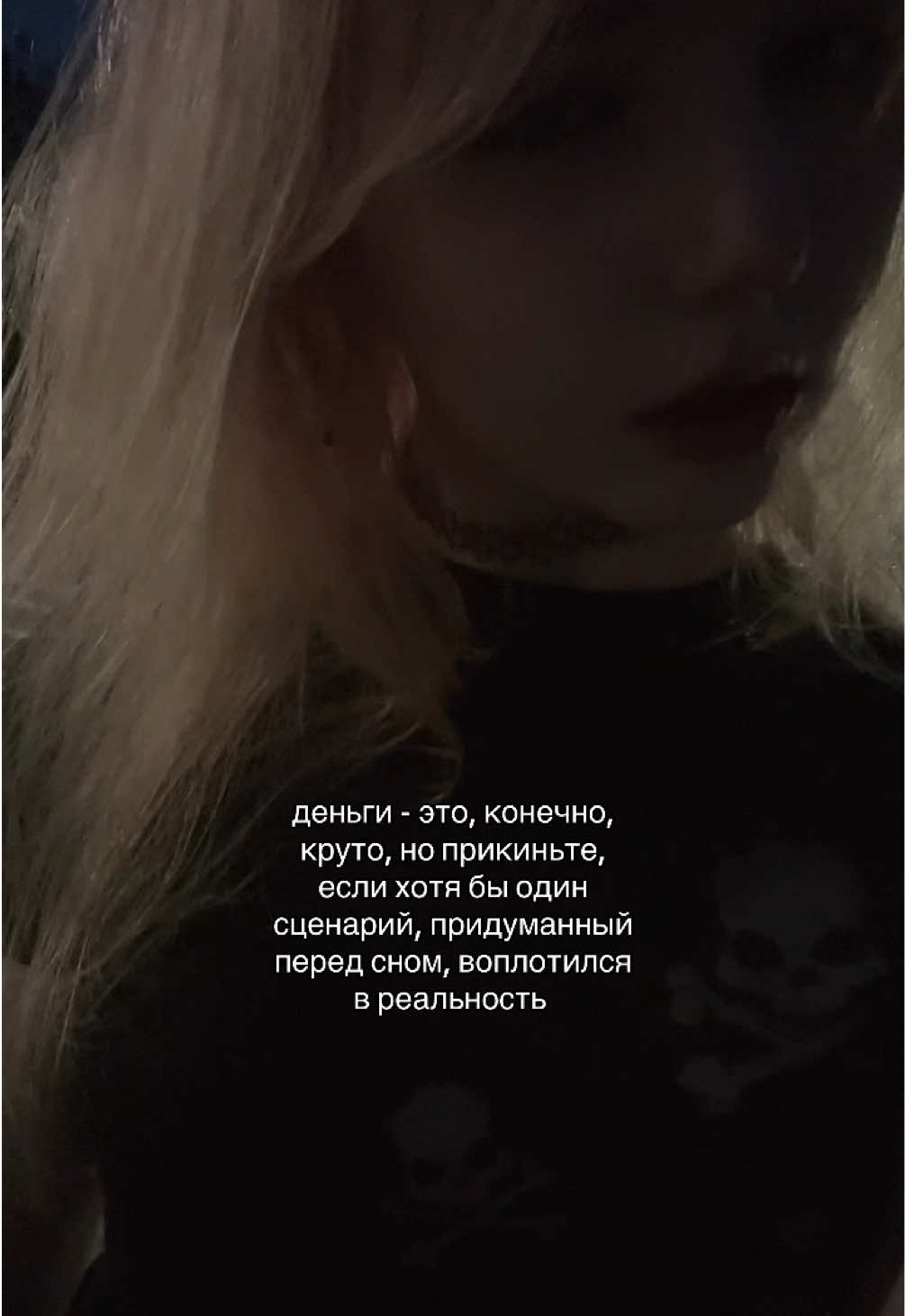 @экстив
