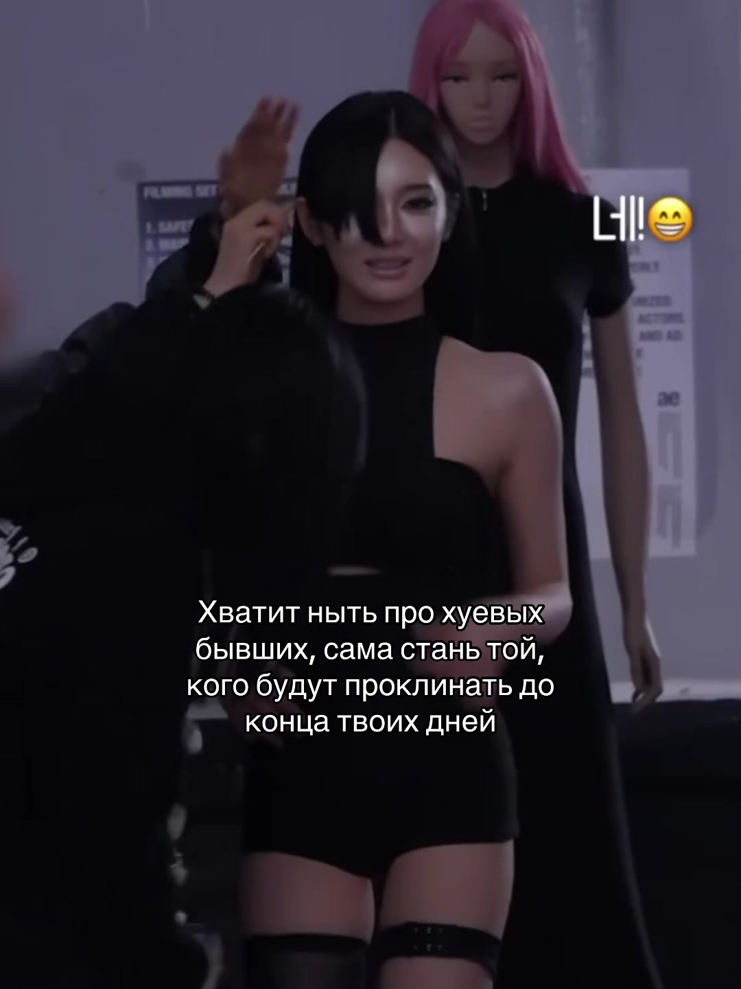 @конечная