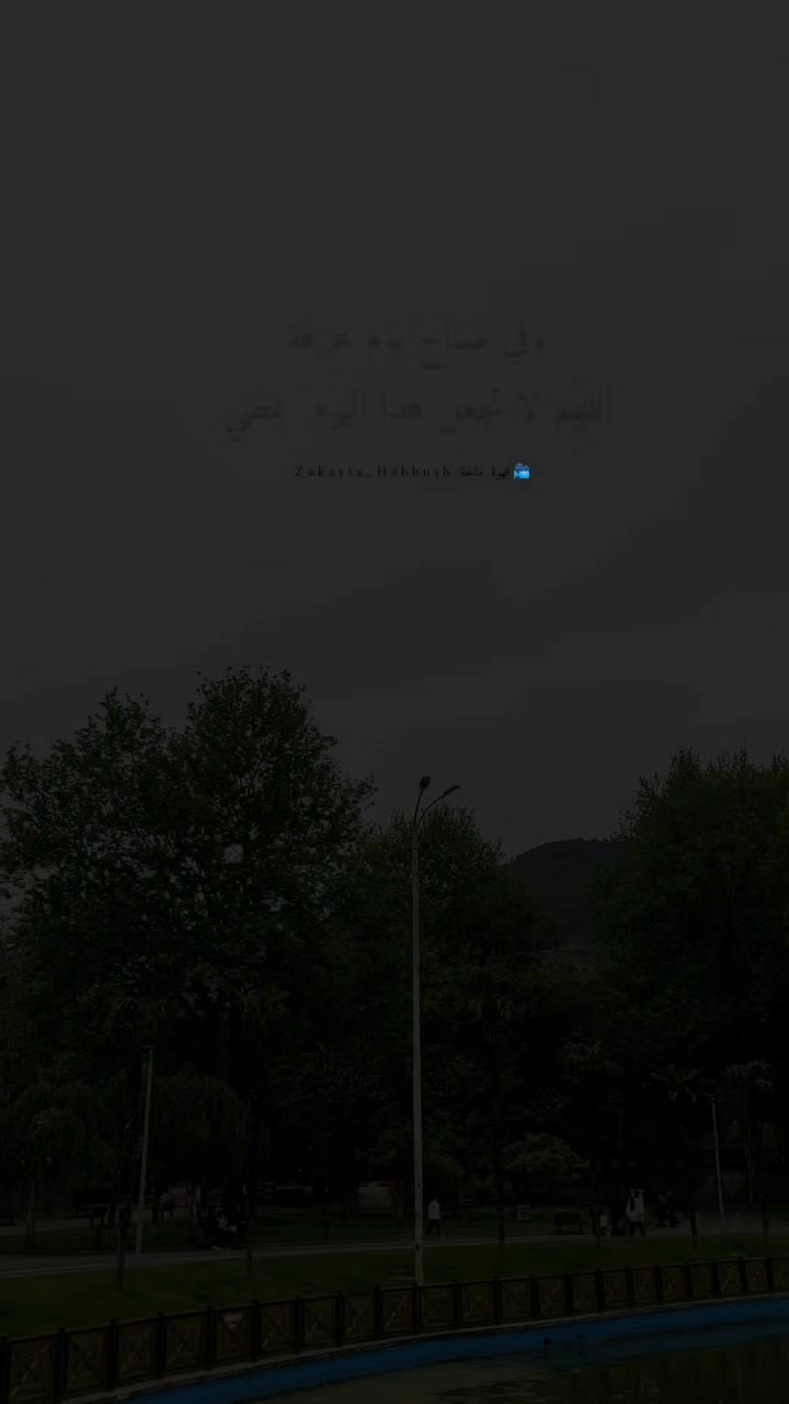 @قهوة مالحة