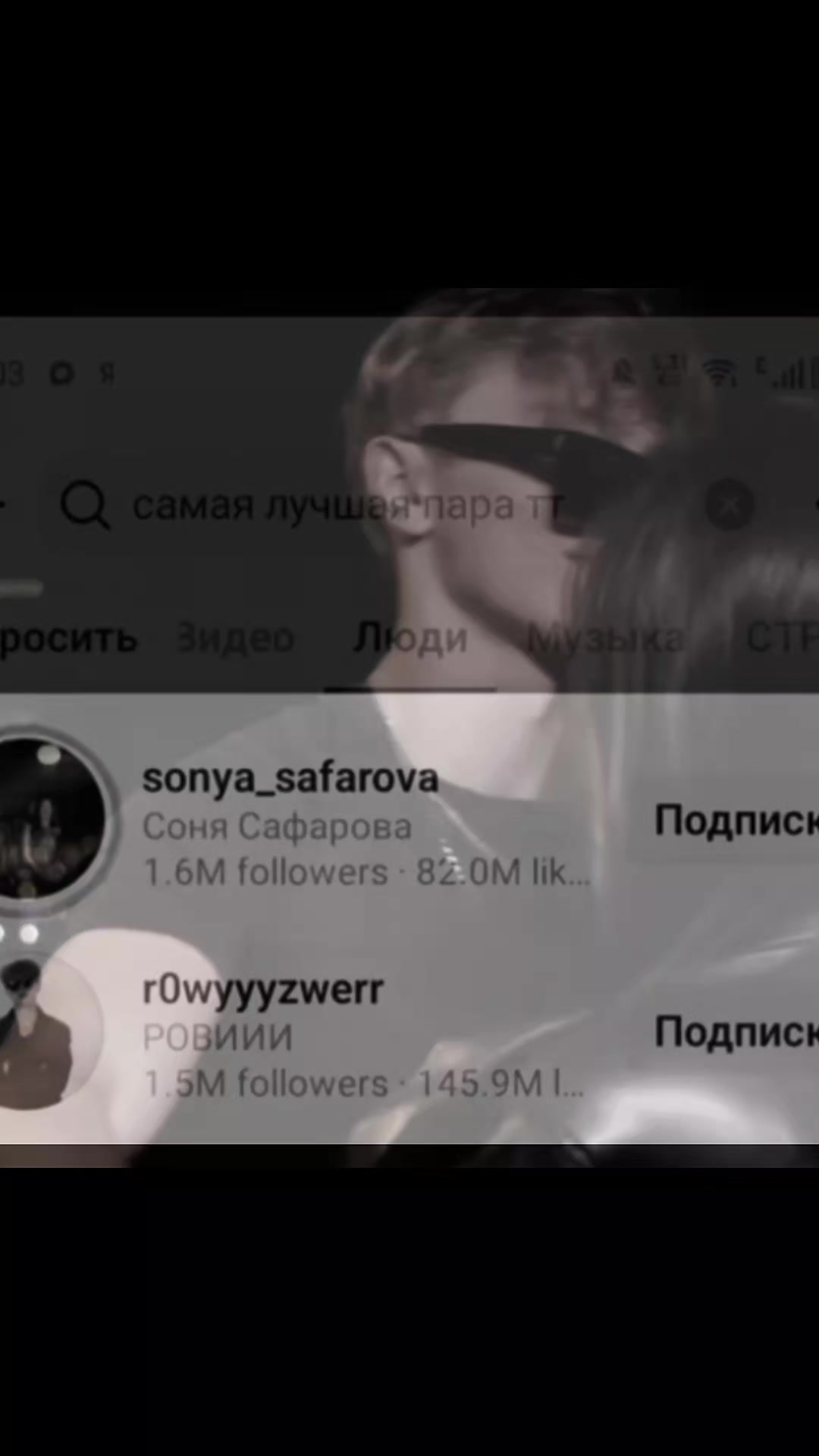 @~soᥒᥱᥴhkᥲsᥲf~