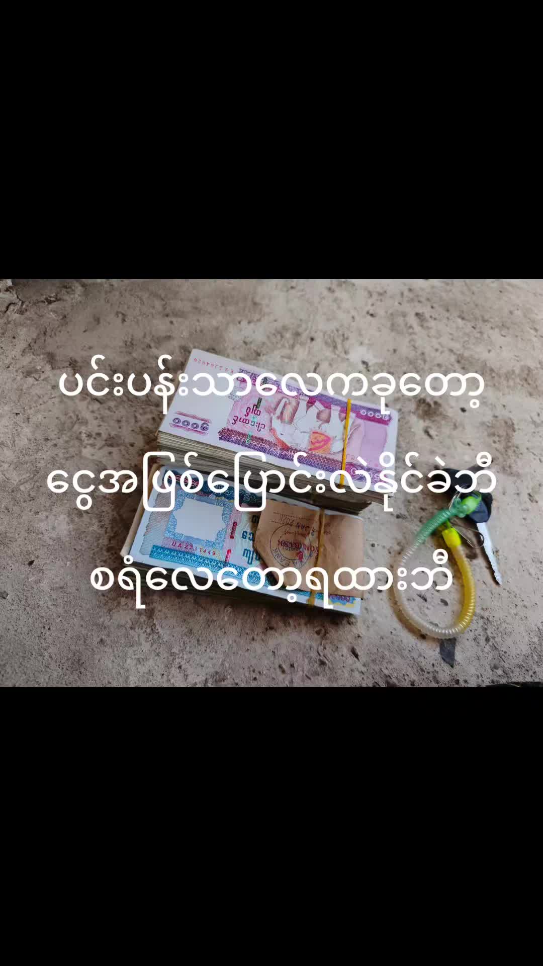 @CHAN KO KO