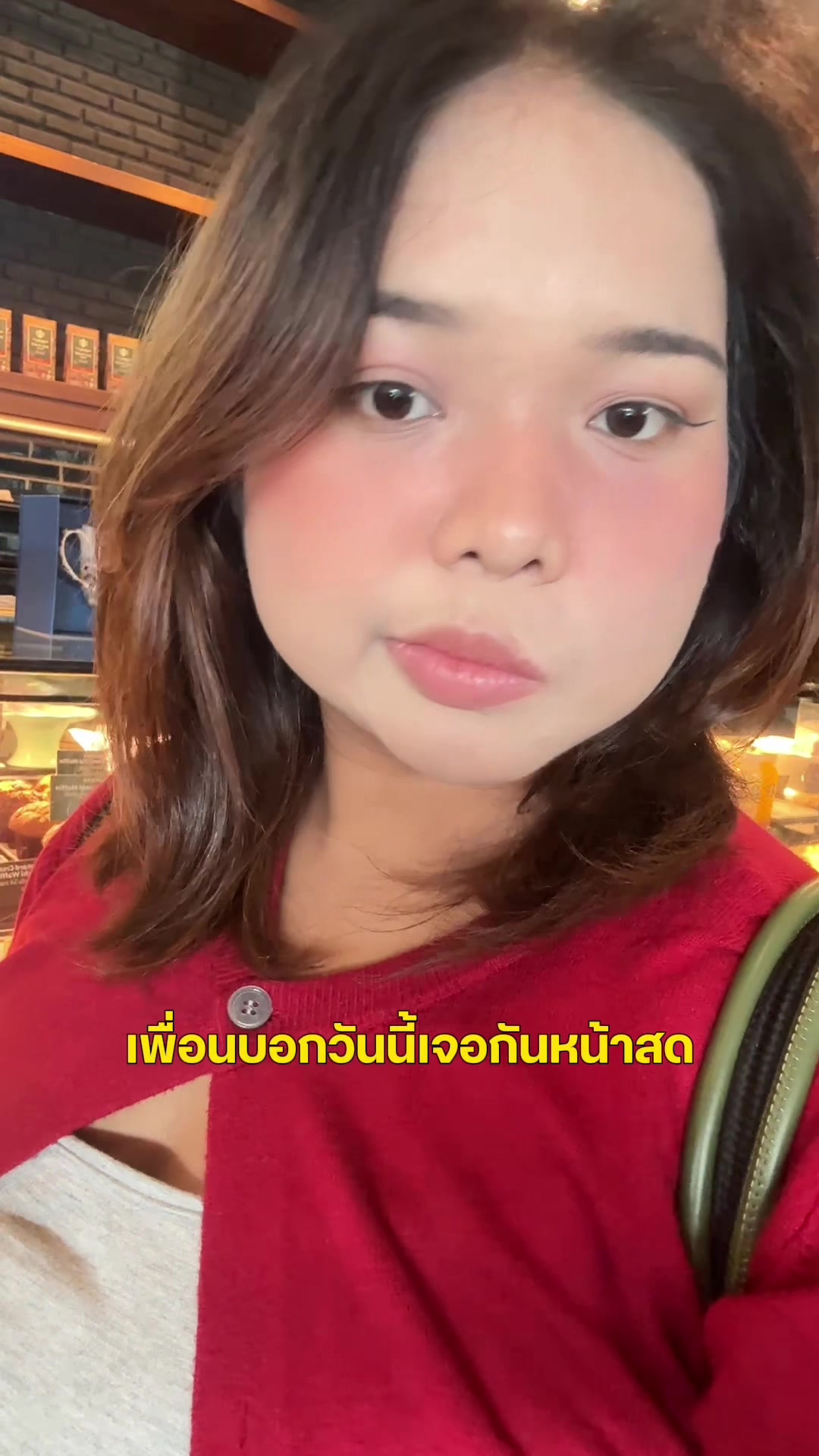 @บิวหนิงกิงก่องแก้ว