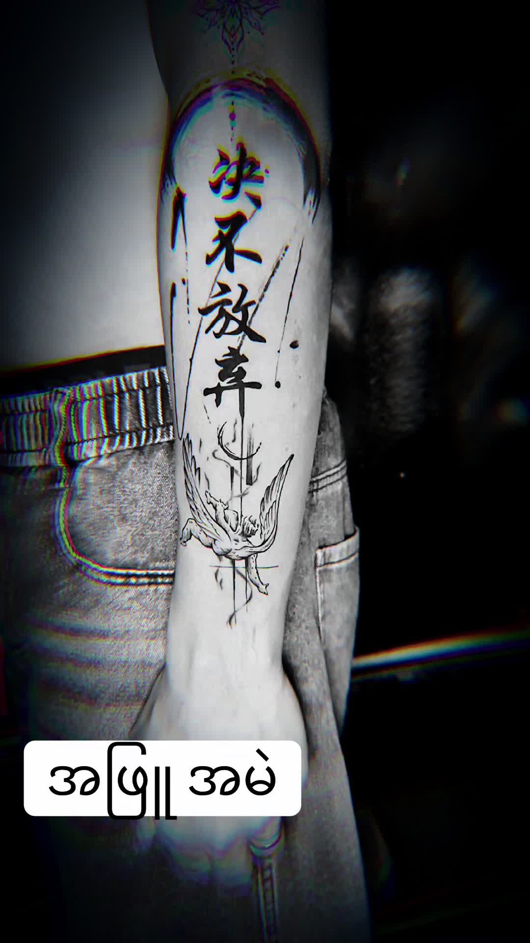 @Chit Gyi tattoo studio ✌️