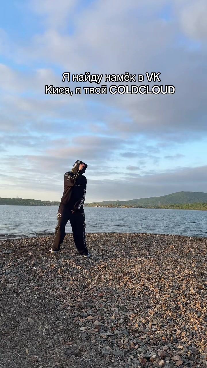 @тгк: coldcloud_luv