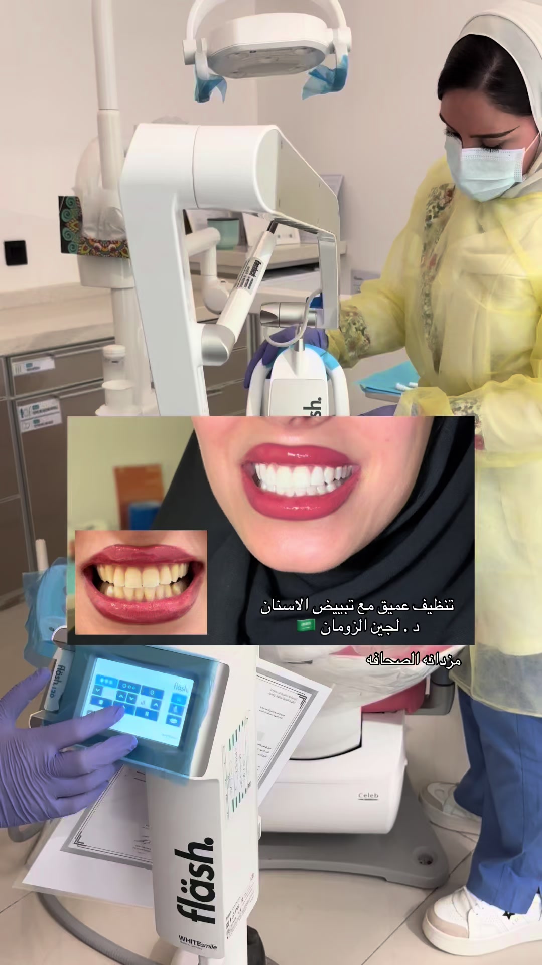 @مركز مزدانه 1 ( فرع الصحافه )