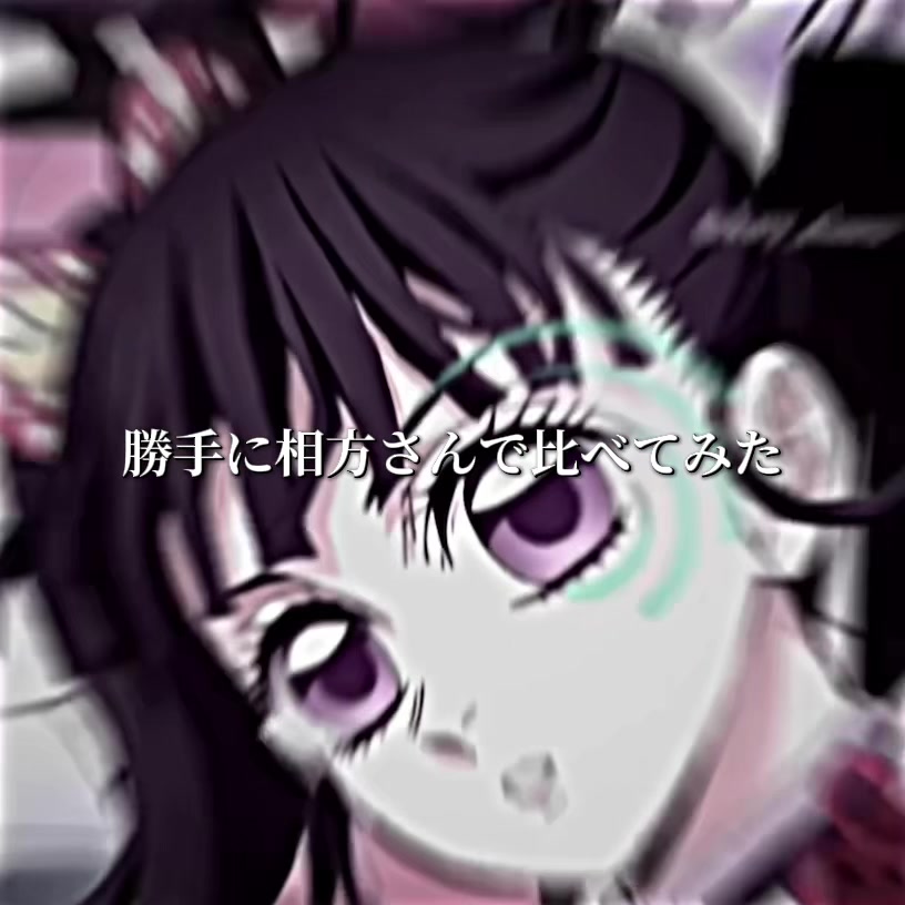 @るう