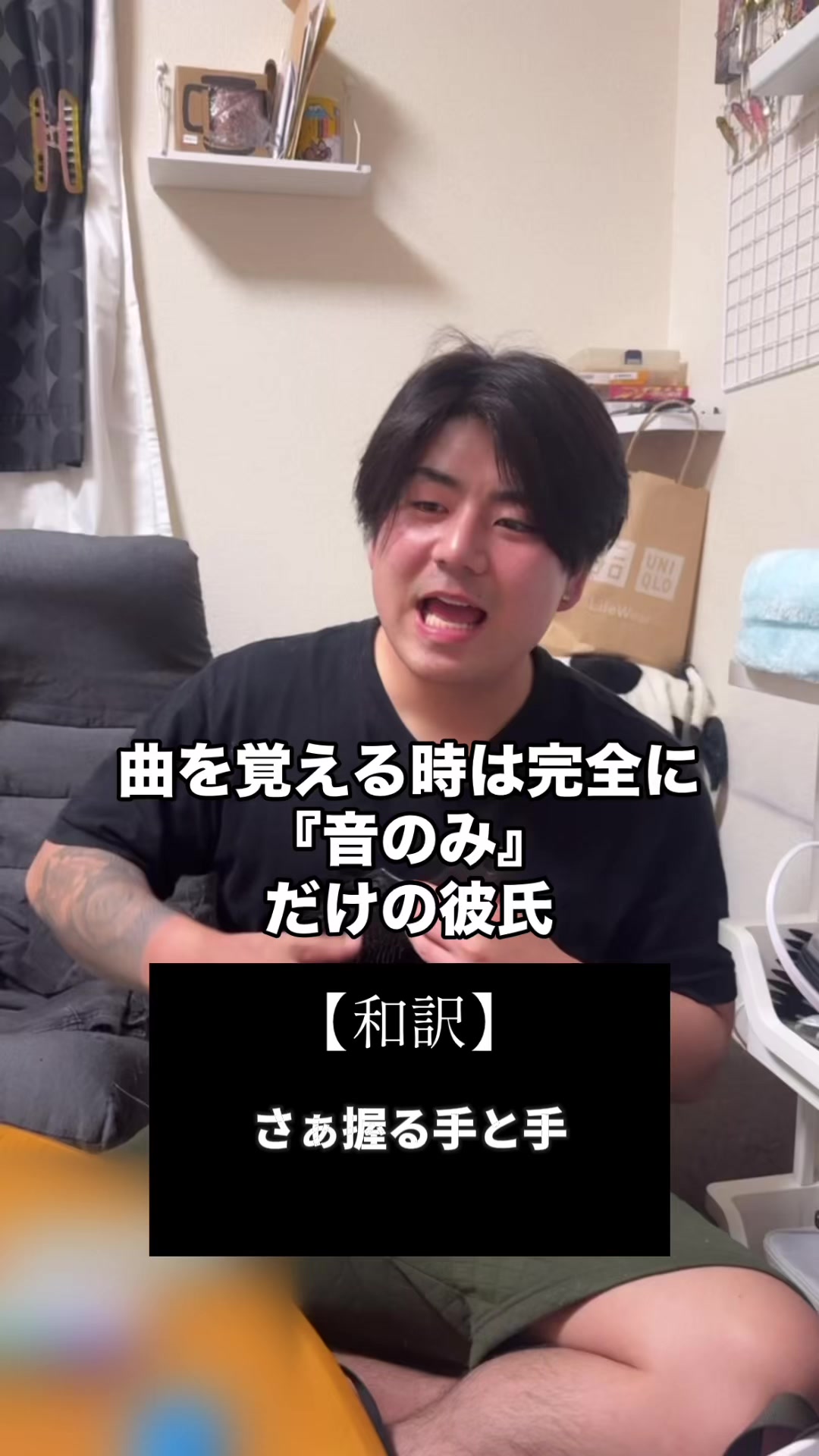 @2リットル彼氏