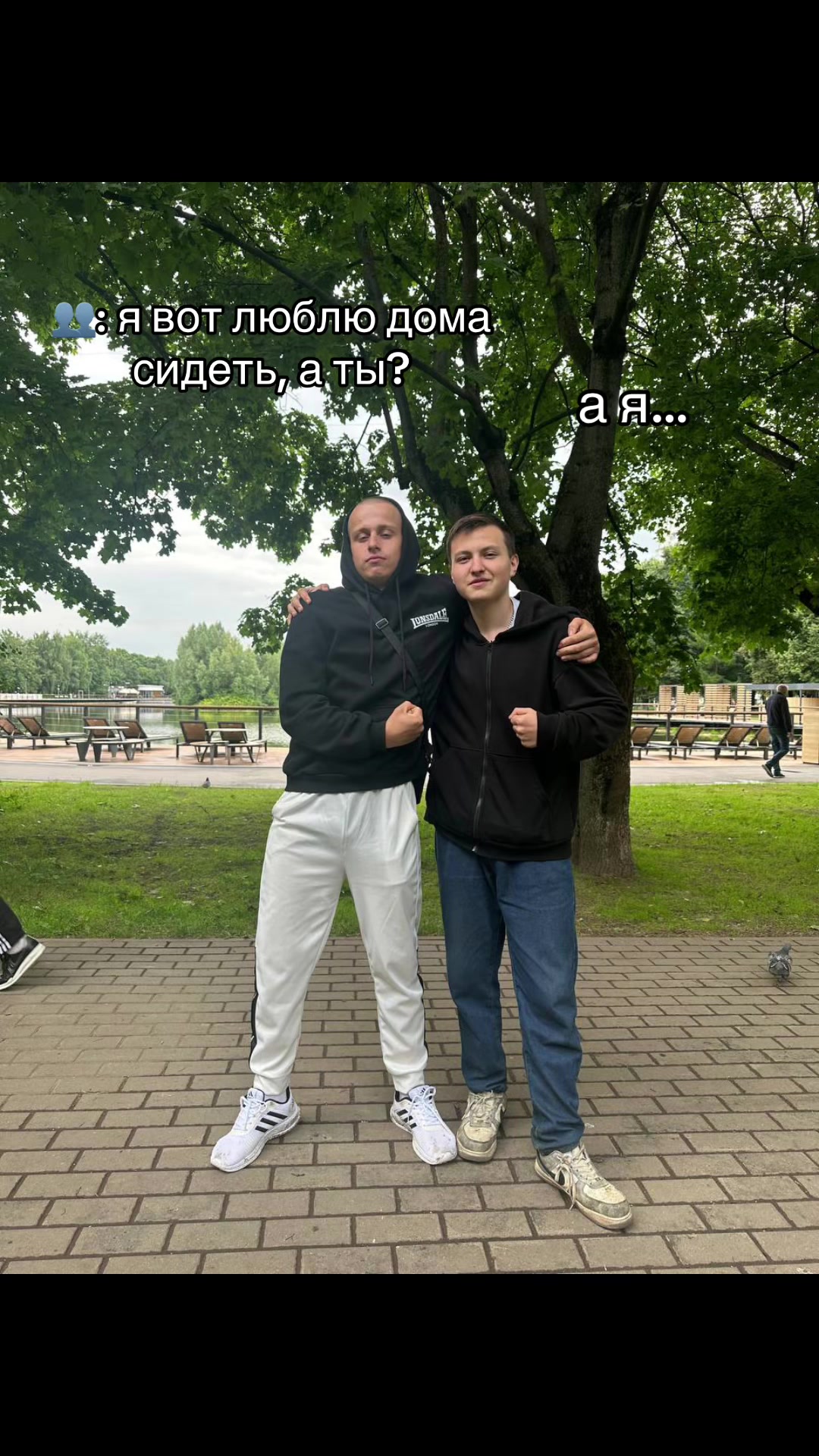 @Вадим