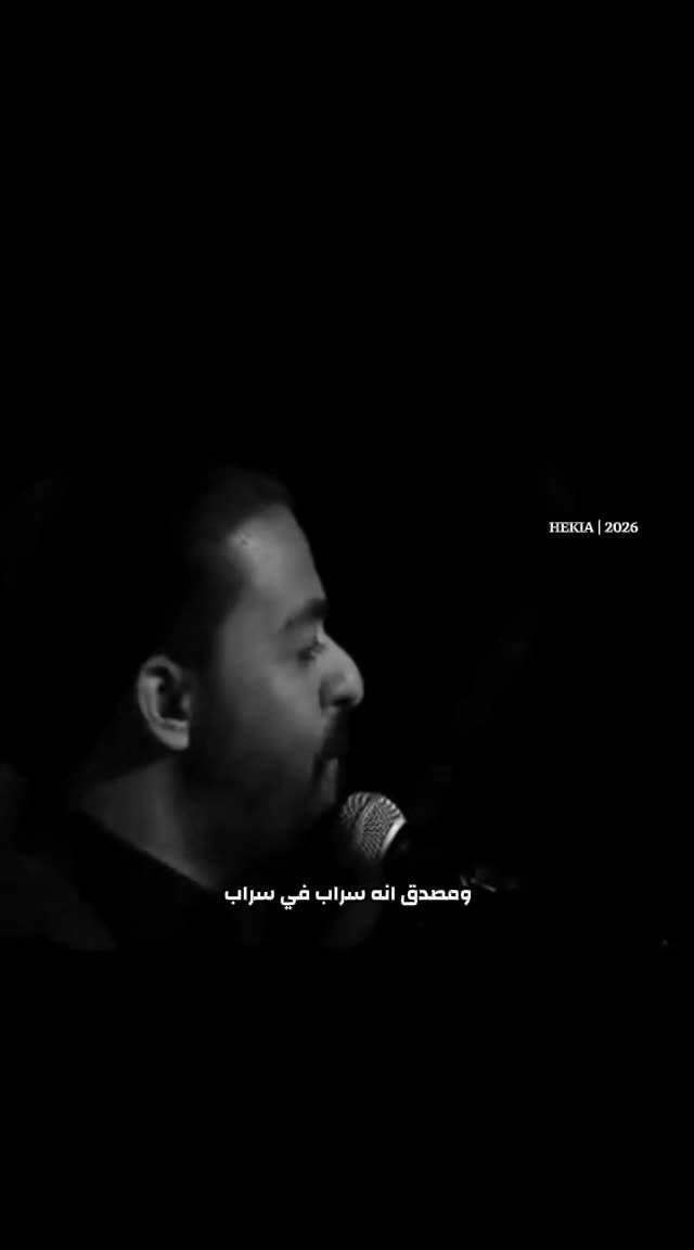 @ahmed hekia