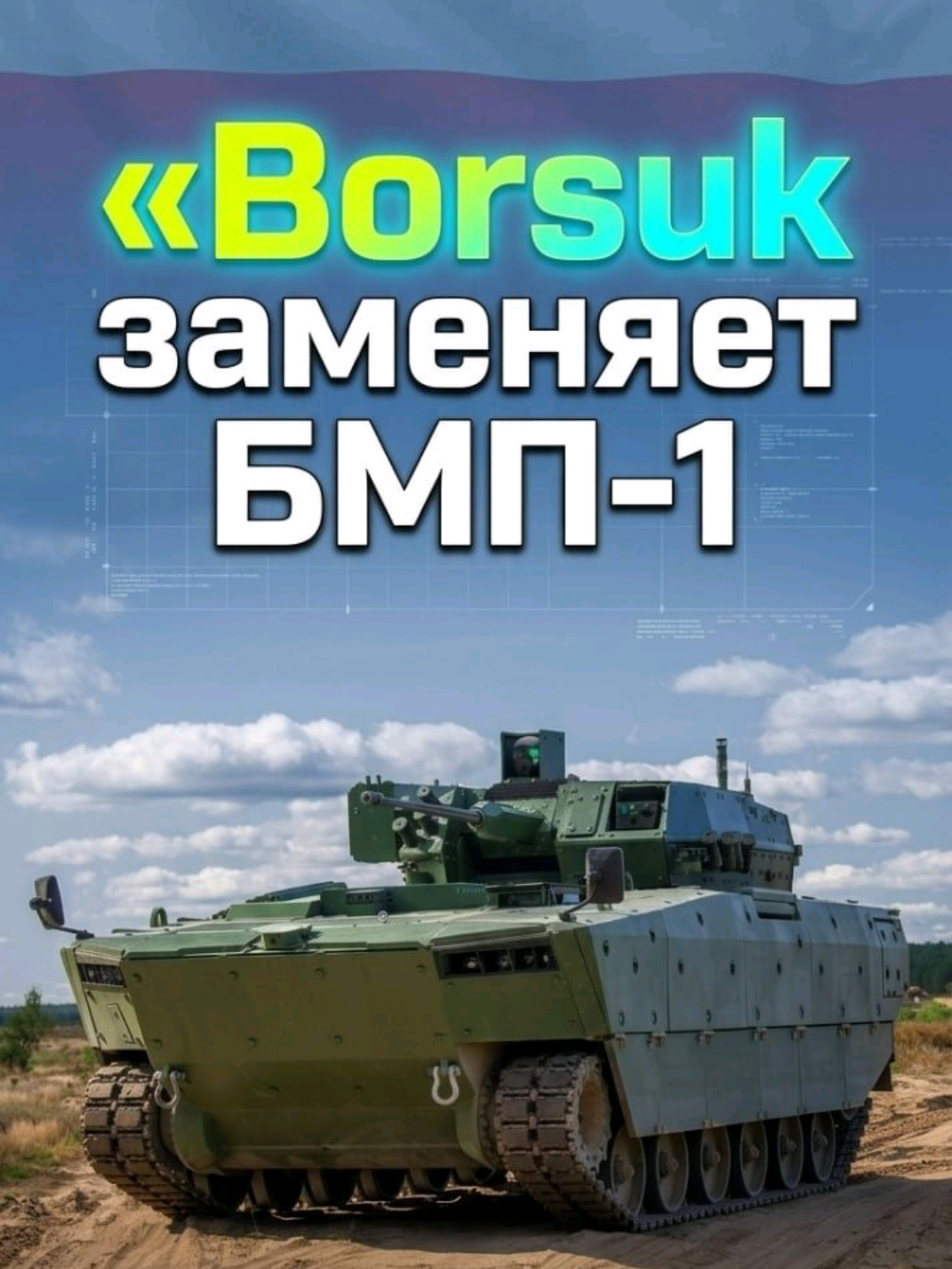 @ПОЛИТИКАUA