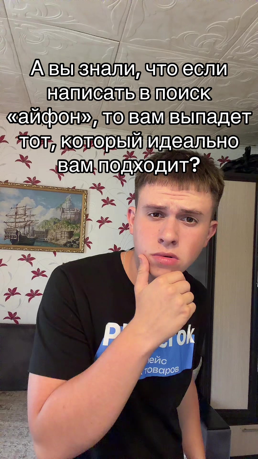 @copvanec