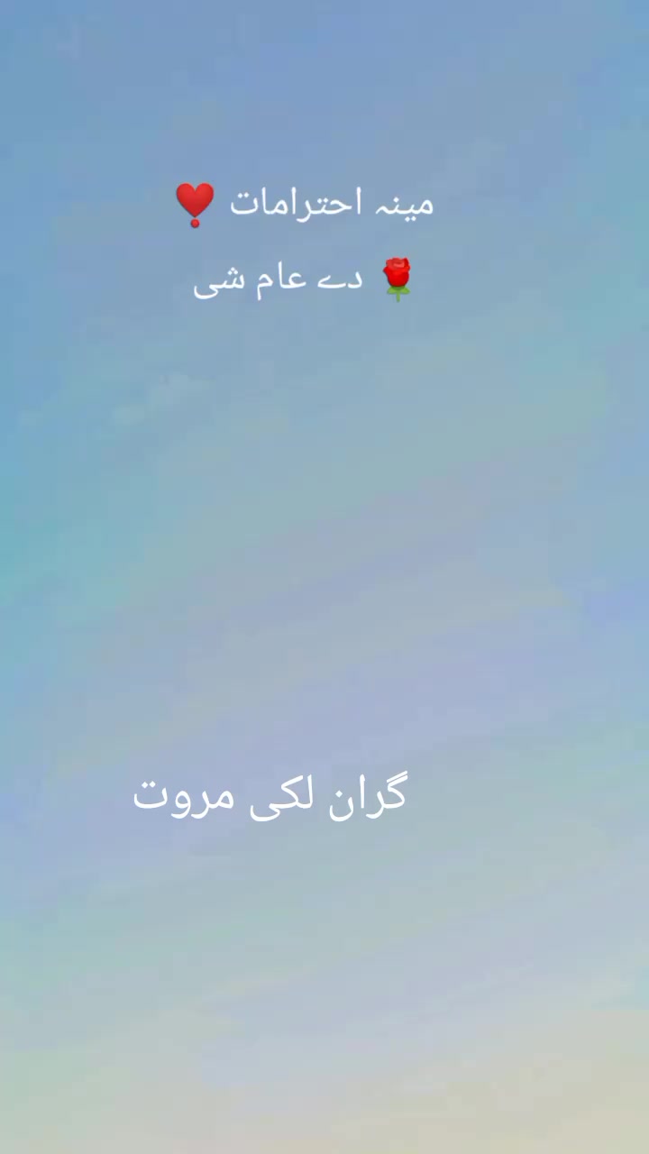 @Salman Anjum