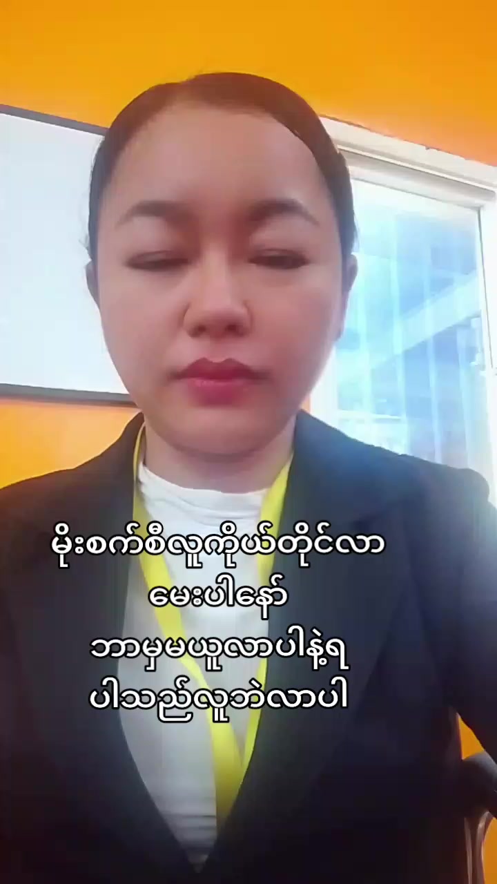 @Daw Zun Moe Satt Maketing CEO
