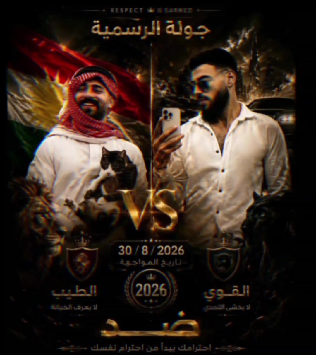 @عــــــبّــــدوُ⁹&sup1;⁹(🪐)