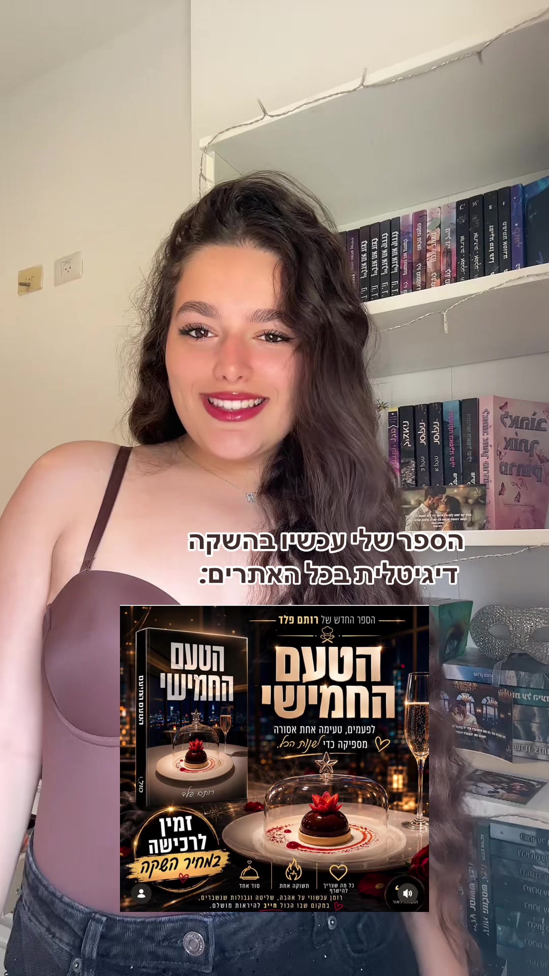 @Rotem