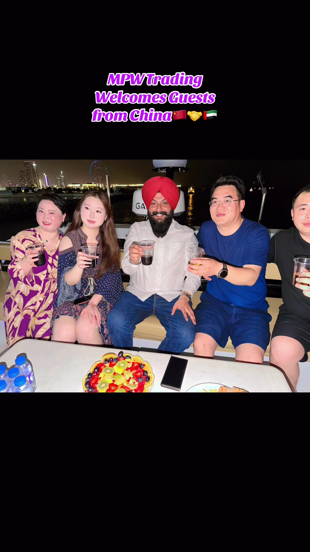 @MPW TRADING