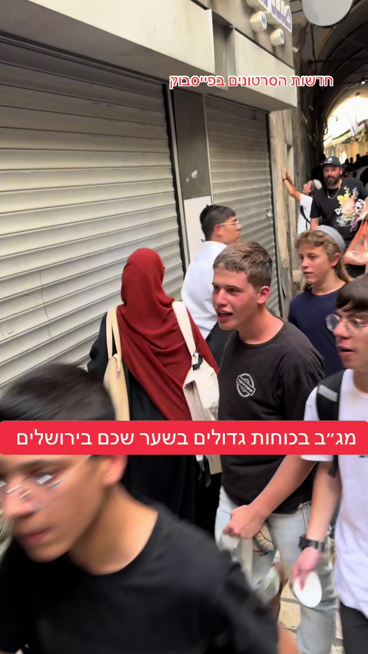 @חדשות הסרטונים הרשמי