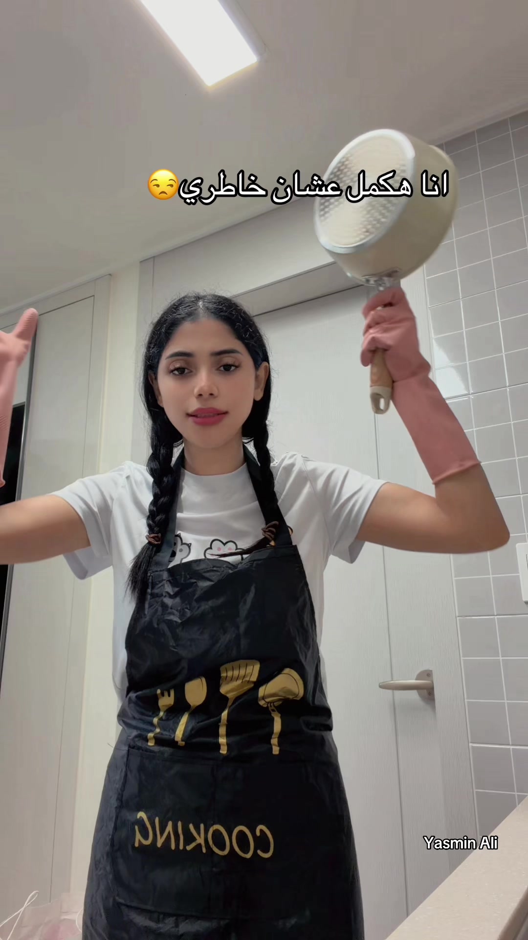 @Yasmin Ali 🇰🇷🇪🇬
