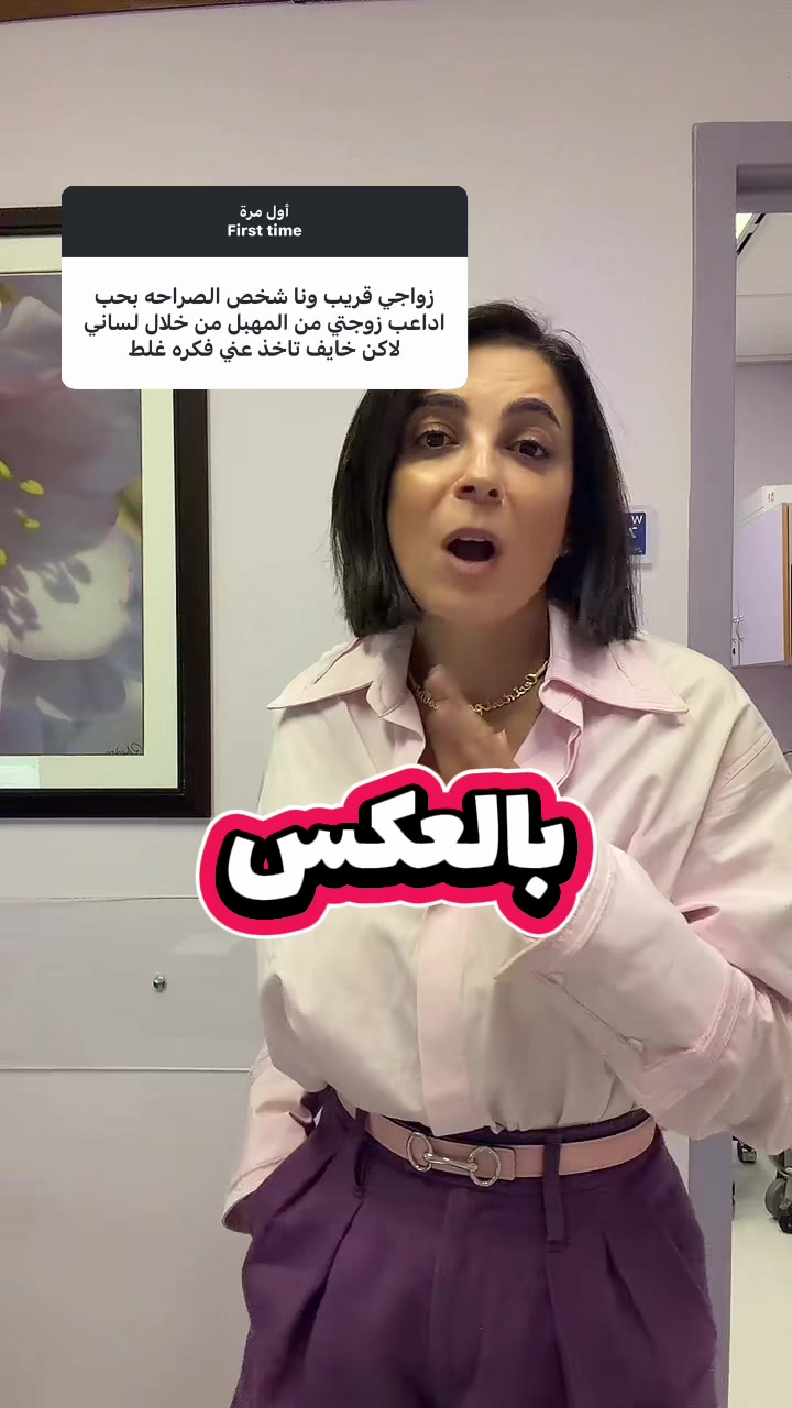 @د. ساندرين عطاالله
