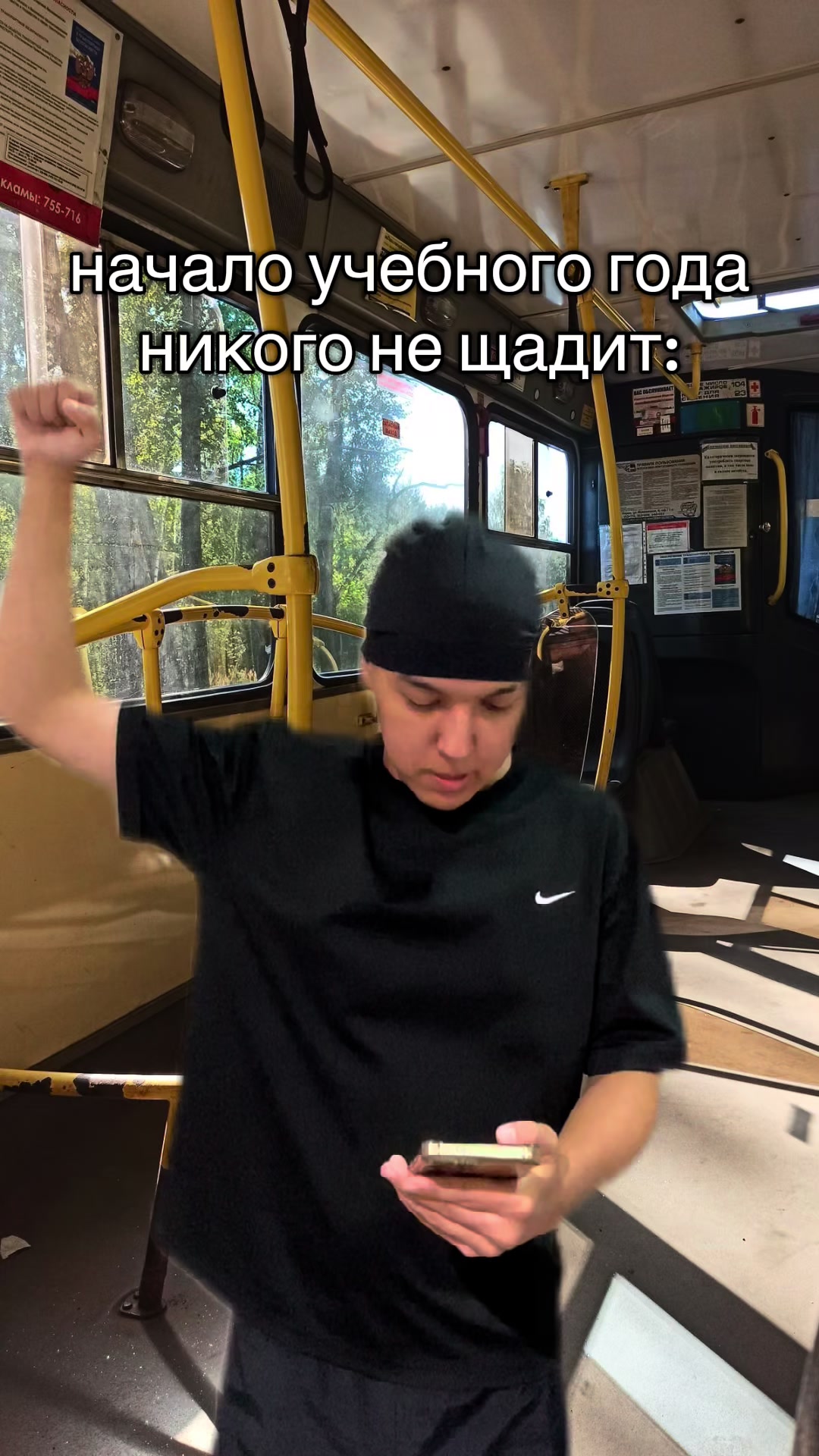 @timik 𖣂