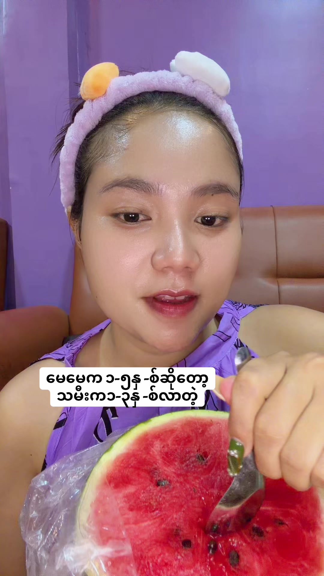 @Pwint Oo ဆရာမ(Official-3)
