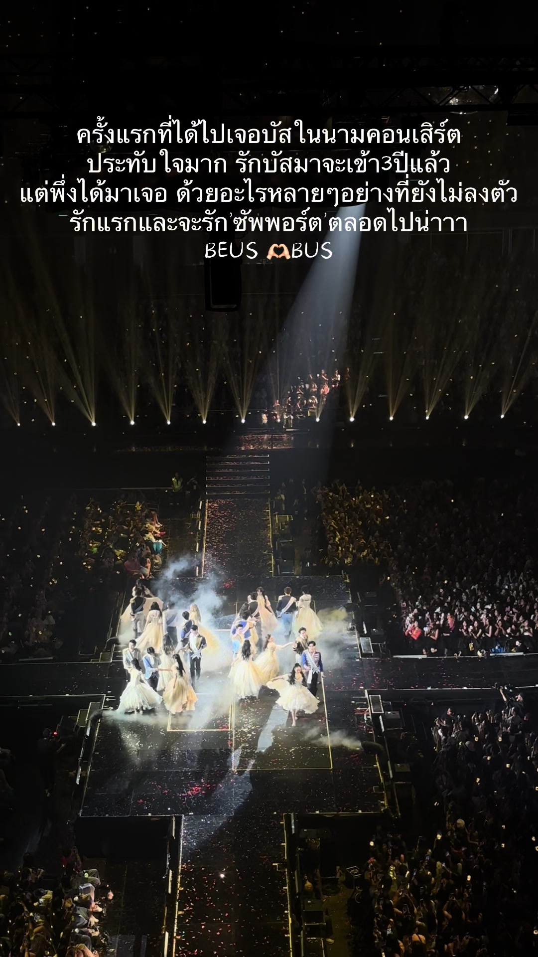 @Yd_ptcbus(12ก้อน)