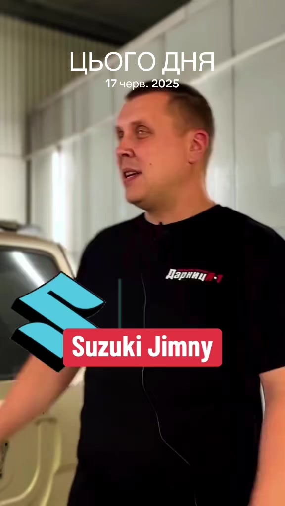 @ДарницЯ 1