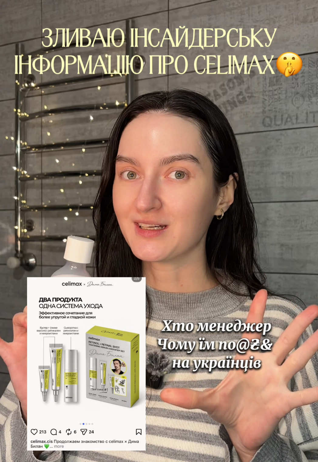 @щоденник Лєнчик🩵