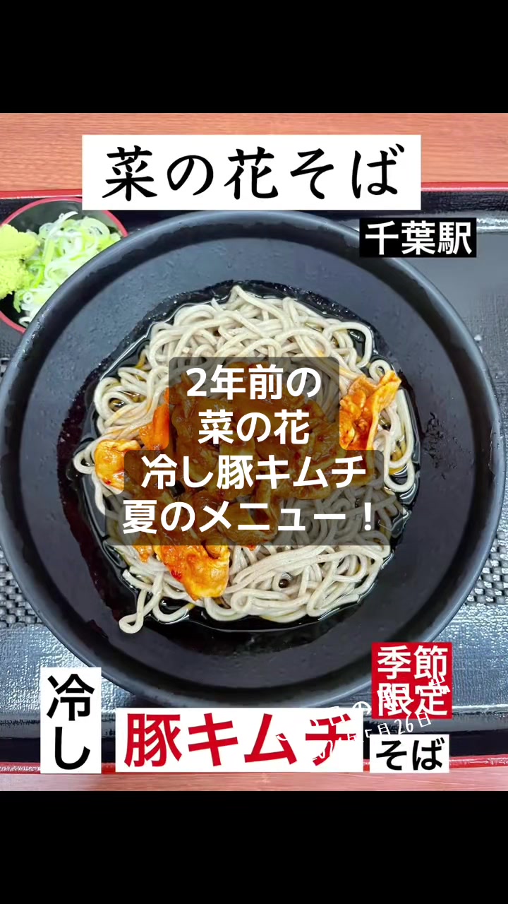 @らーめんはかせ
