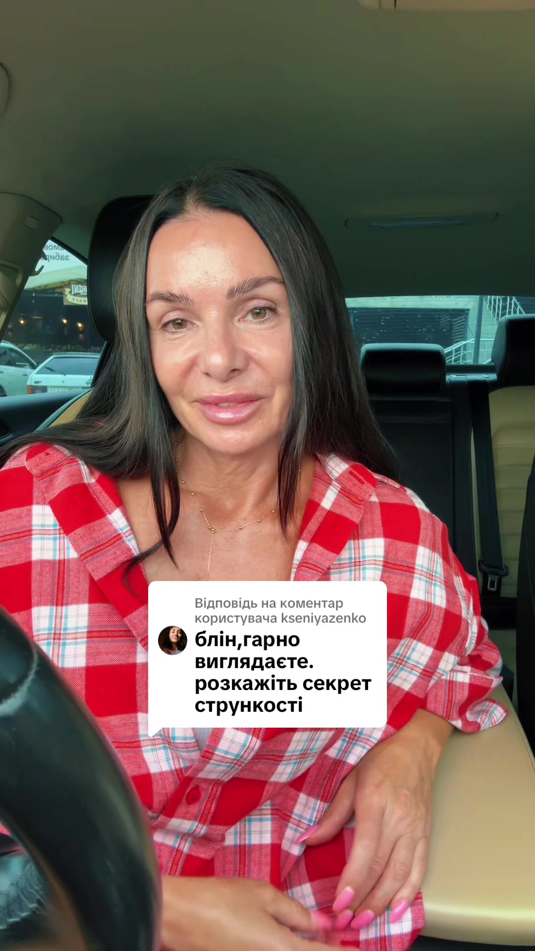 @Аліна