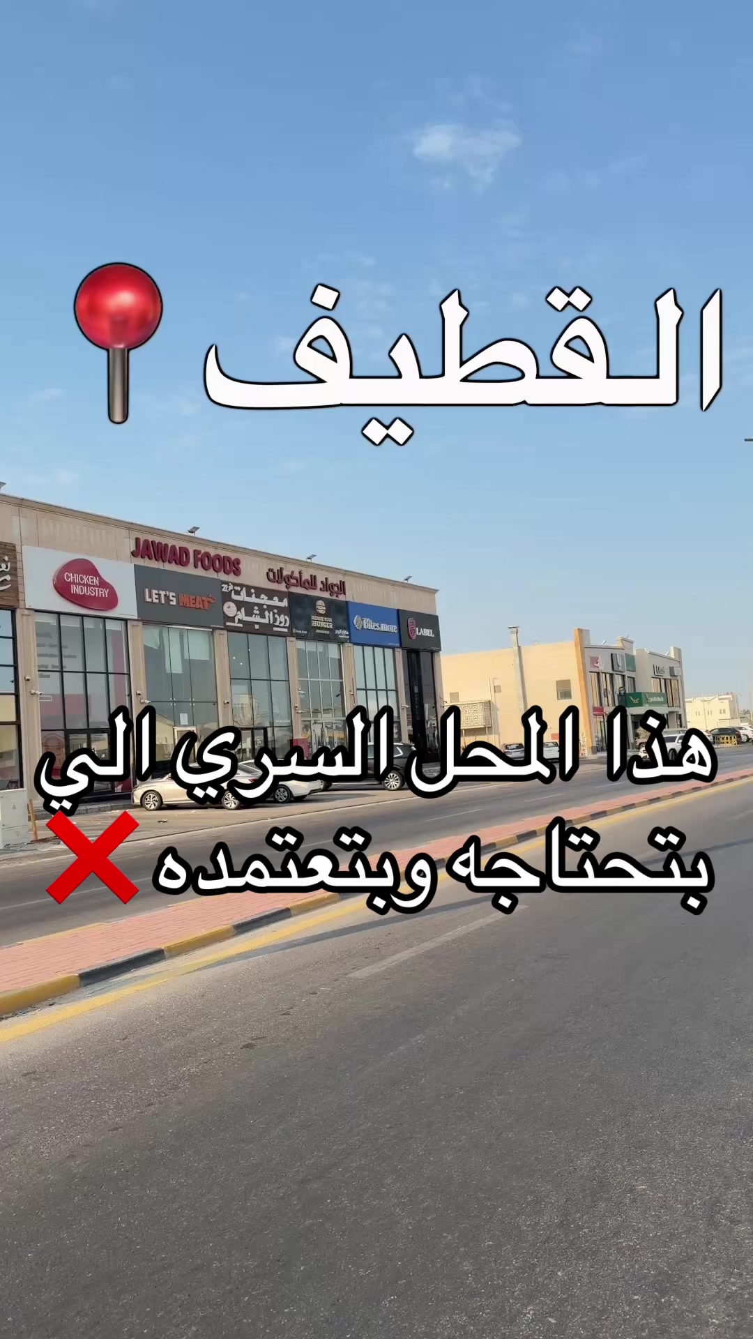 @الشراح بلوقر