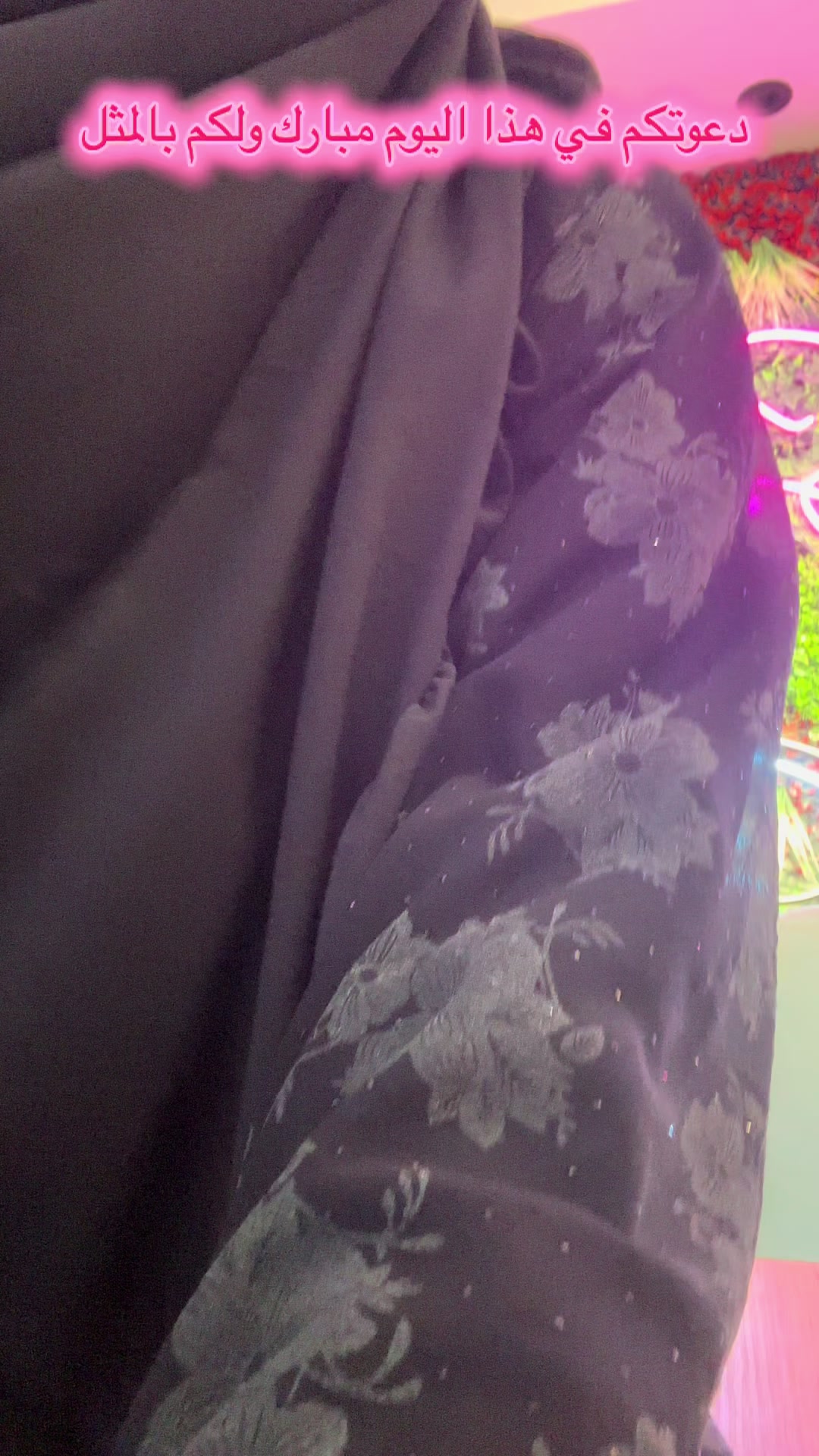 @ربي يرحمك ماما