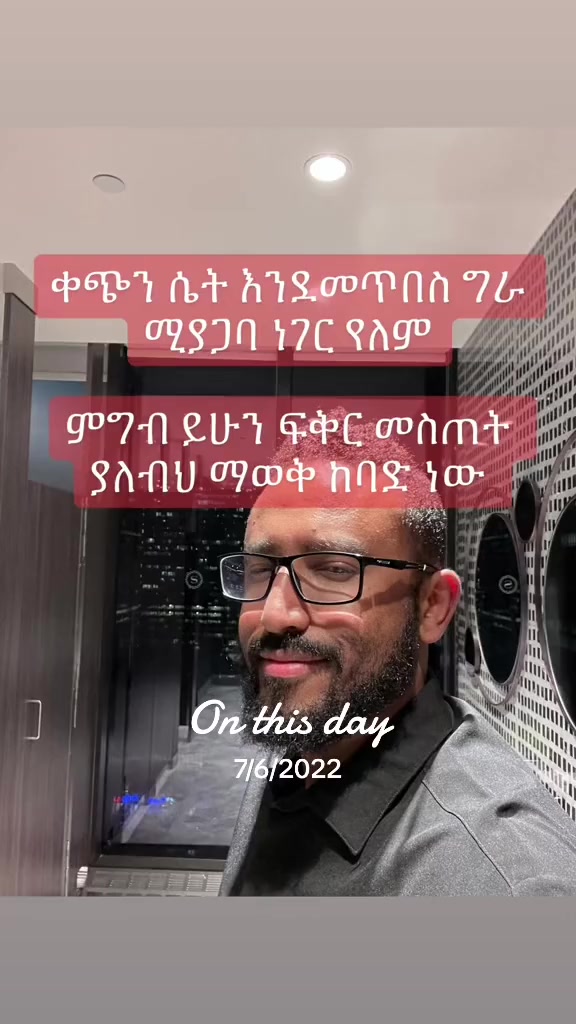 @Drዬ Alex Ze 🇪🇹🤌