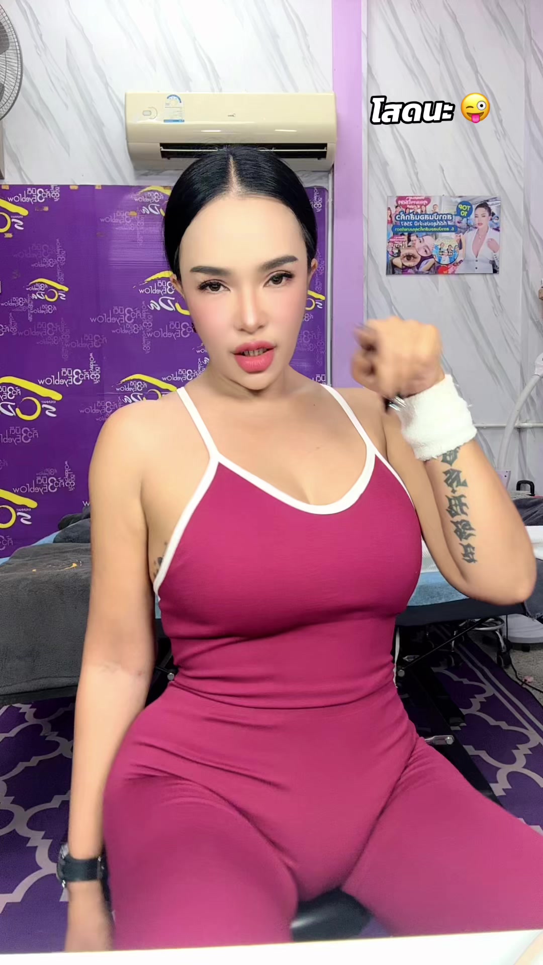 @อ.โซดา สุราษฎร์ธานี