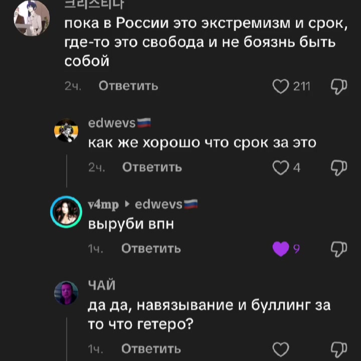 @лени