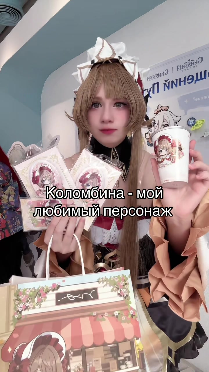 @Тгк: Гостик