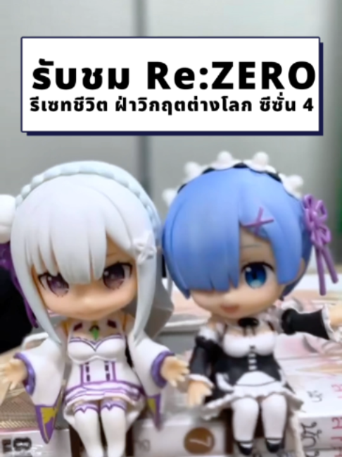 @BiliBili Thailand