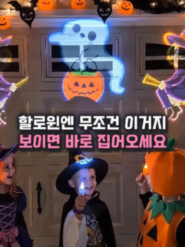 @나나꿀템