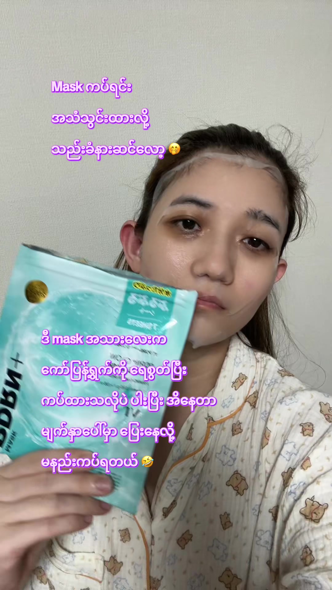 @🕊️CozyWithNyein 🕊️✨